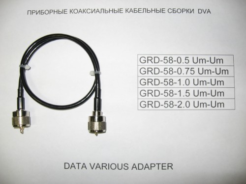    GRD-58-0.5 Um-Um